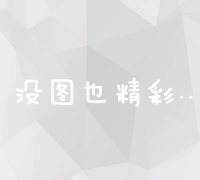 沉浸式顾客体验：从旁观到参与的转变